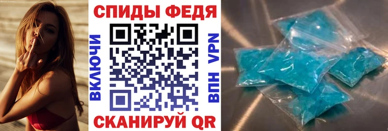 blacksprut ссылки нарко площадка состав Amphetamine Розовый Щигры