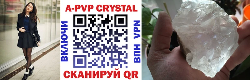 Alfa_PVP СК  Щигры 