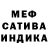 Amphetamine Premium Maria Vlas