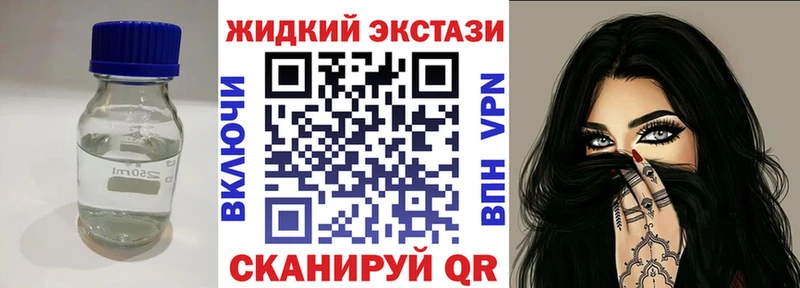 купить закладку Щигры БУТИРАТ Butirat