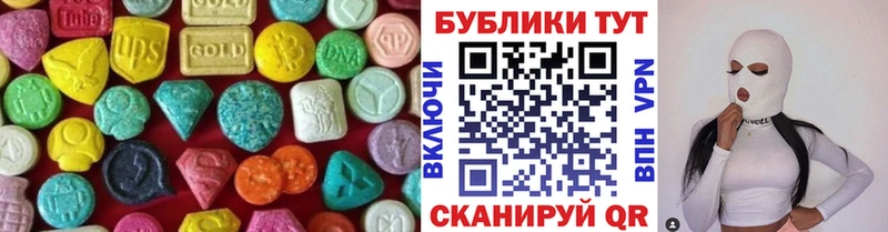 Ecstasy 280мг  купить наркоту  Щигры 