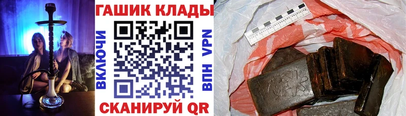 купить наркотики сайты  Щигры  ГАШ hashish 