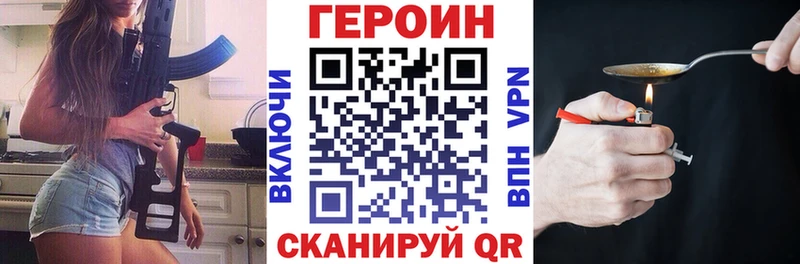 ГЕРОИН гречка  Щигры 