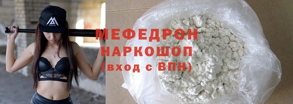прущие крисы Кулебаки