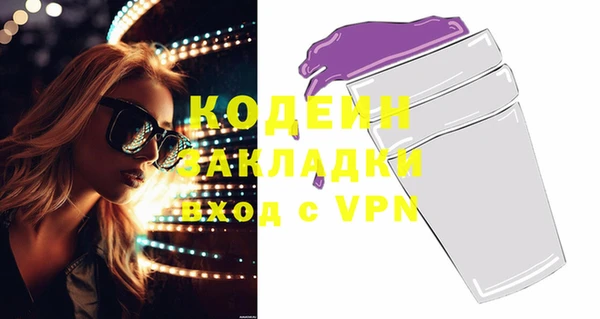 прущие крисы Кулебаки
