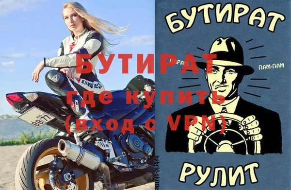 прущие крисы Кулебаки