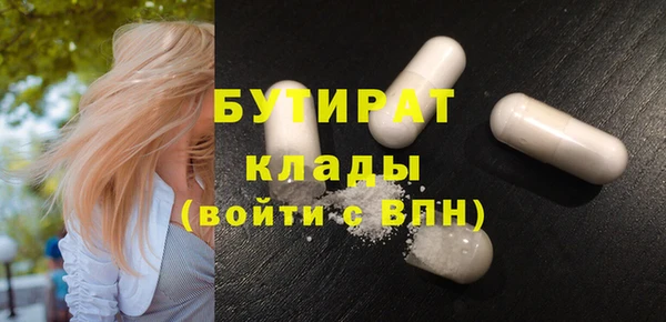 прущие крисы Кулебаки