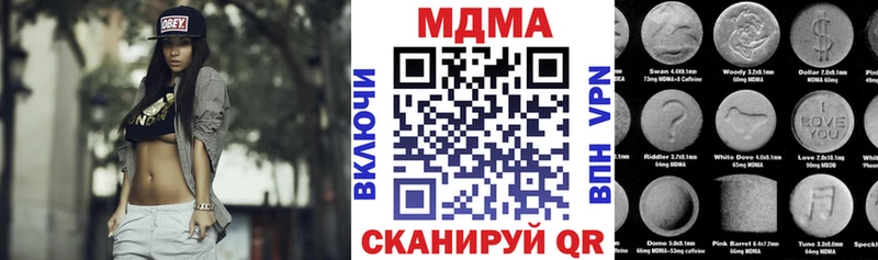 МДМА VHQ  Щигры 
