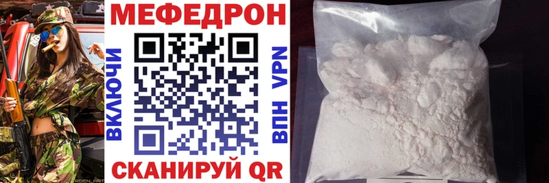 МЕФ  Щигры