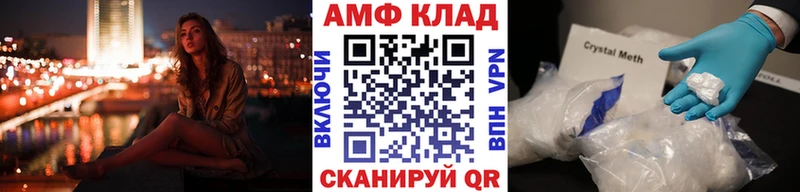 МЕТАМФЕТАМИН кристалл  Щигры 