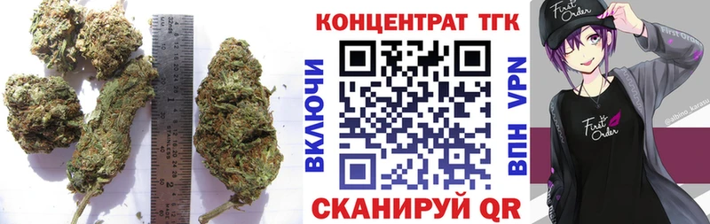 ТГК вейп с тгк  Щигры 