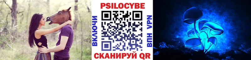 Галлюциногенные грибы ЛСД  Щигры 